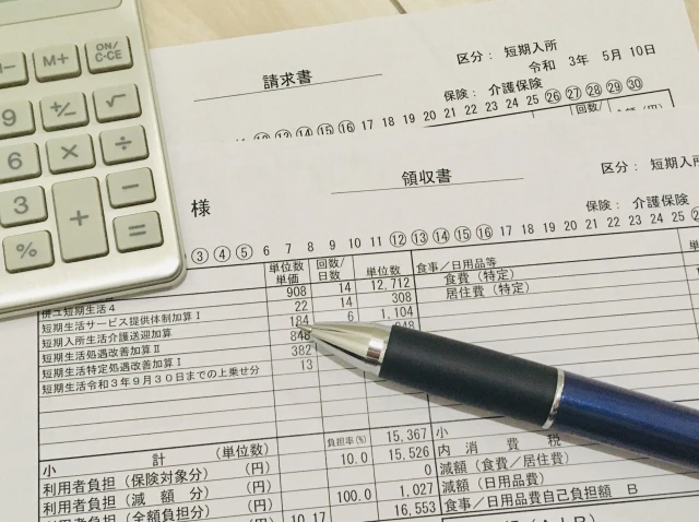 領収書と請求書