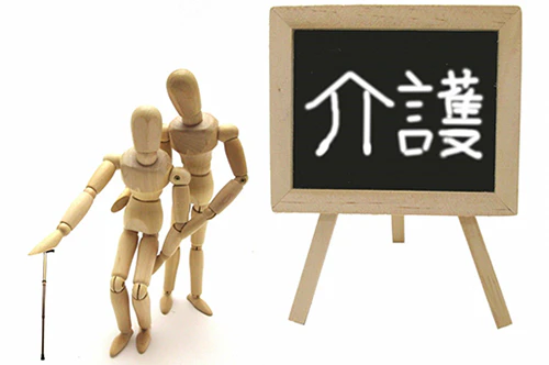 介護　杖をついて歩く人をサポート