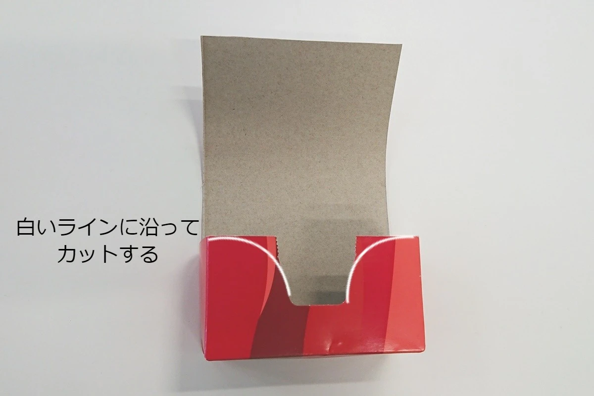 箱