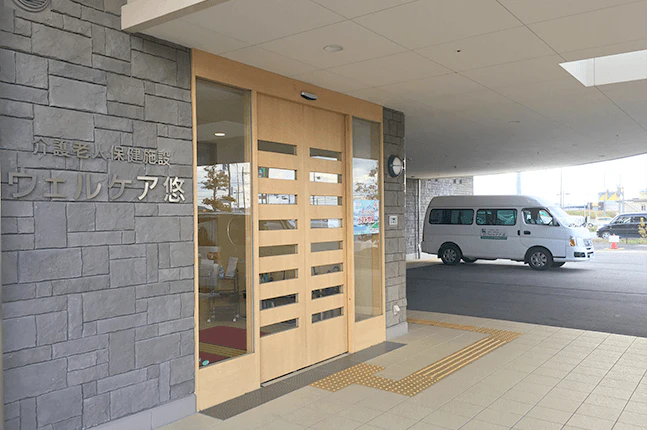 介護老人福祉施設 ウェルケア悠の入口