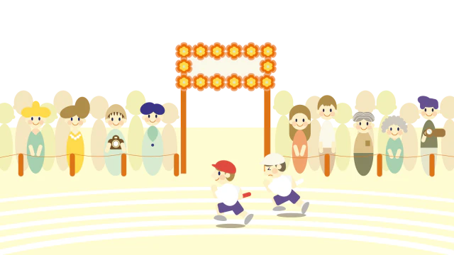 装飾