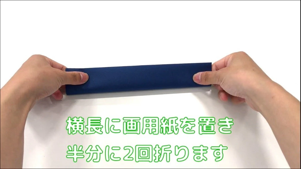 天の川の作り方1