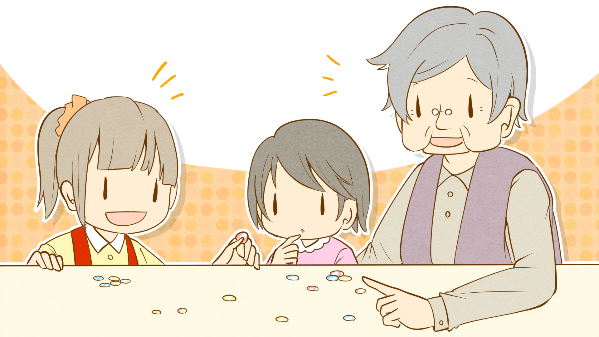 おはじきで遊ぶ子どもとおばあちゃん