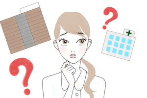 小さい病院のメリット・デメリット