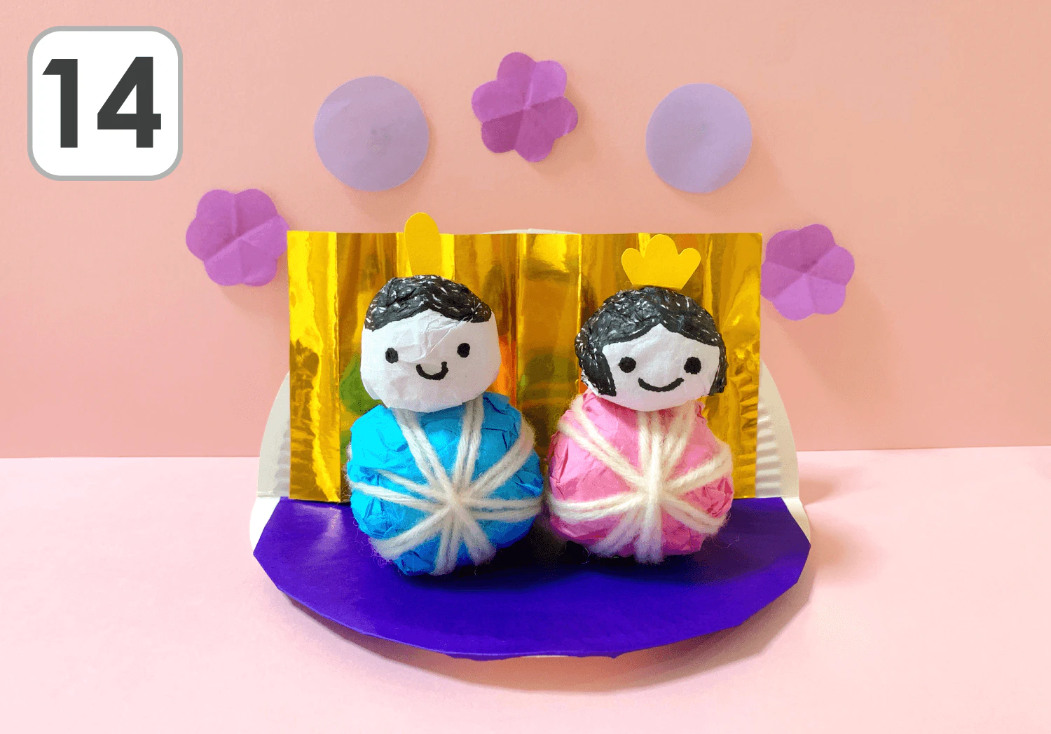 まんまる手毬の雛人形の製作手順１４