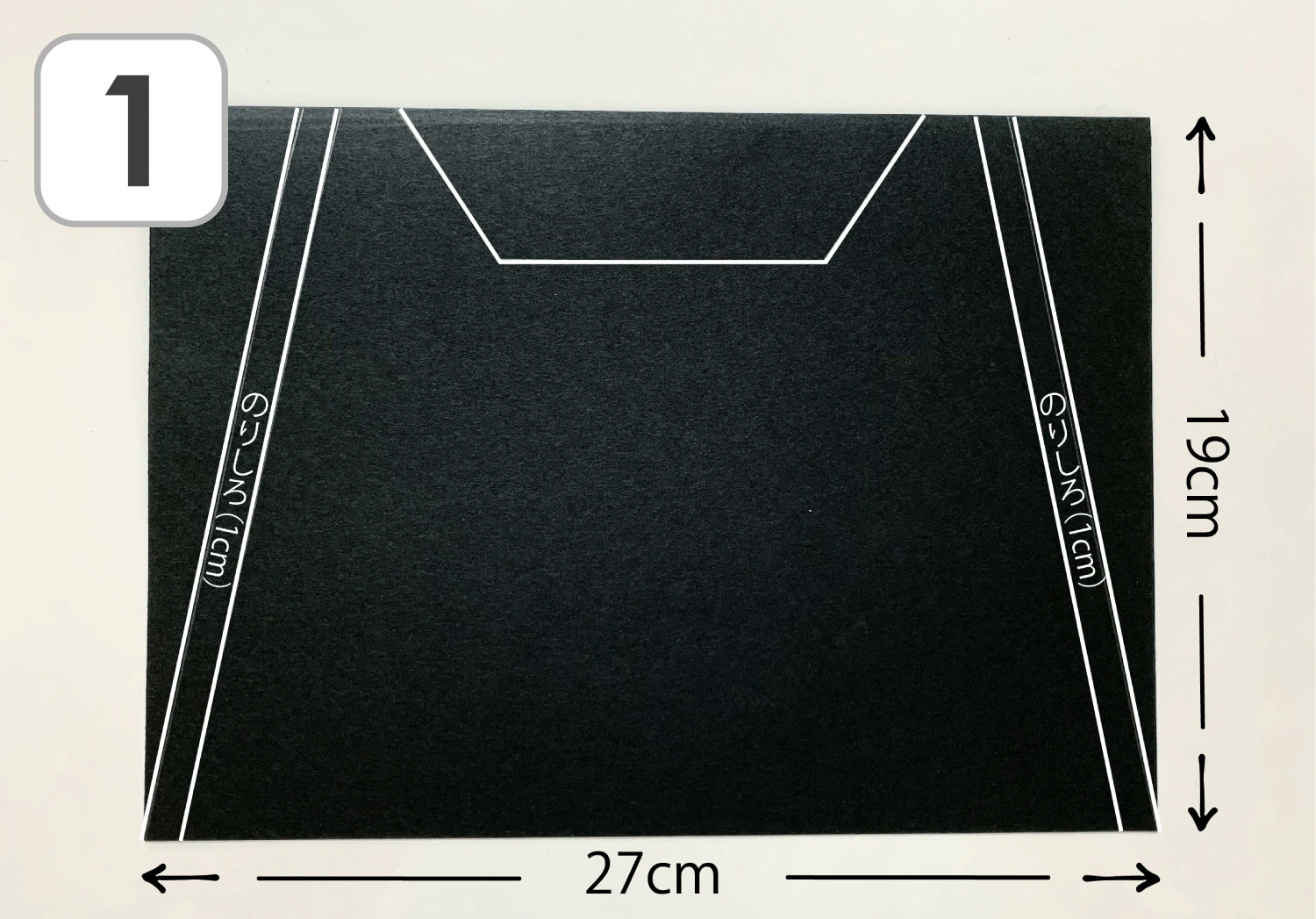ネコの帽子の製作手順1