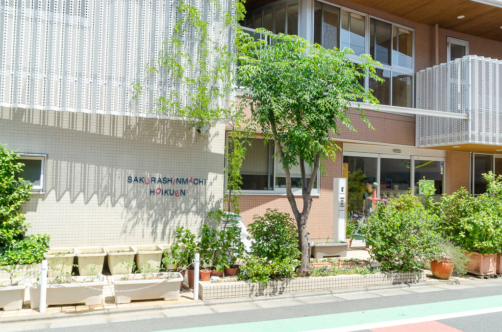 さくらしんまち保育園外観