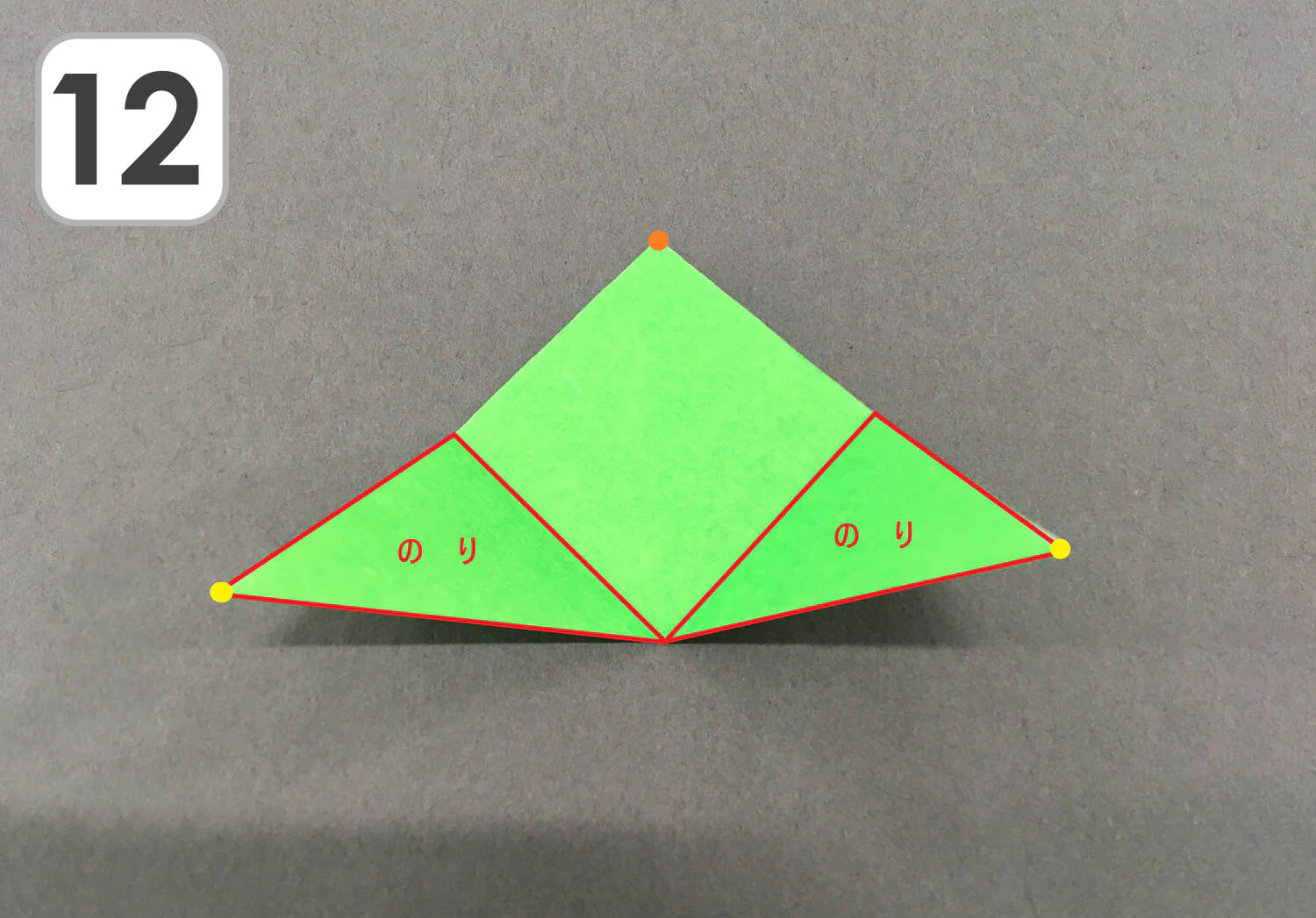 折り紙で作るたんぽぽの製作手順12