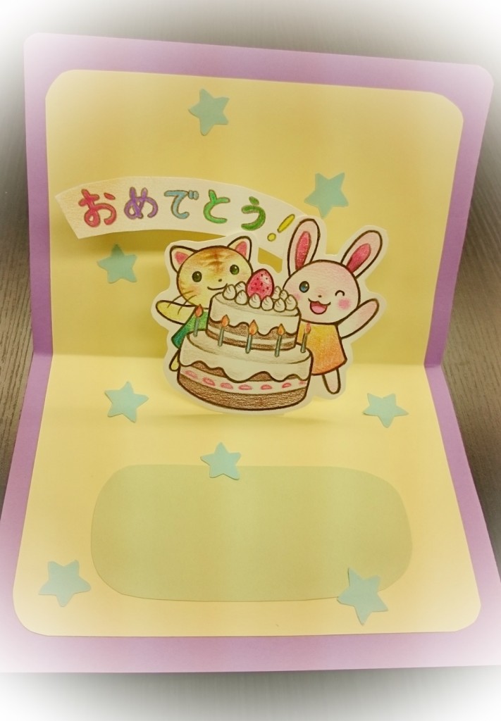 誕生日カード