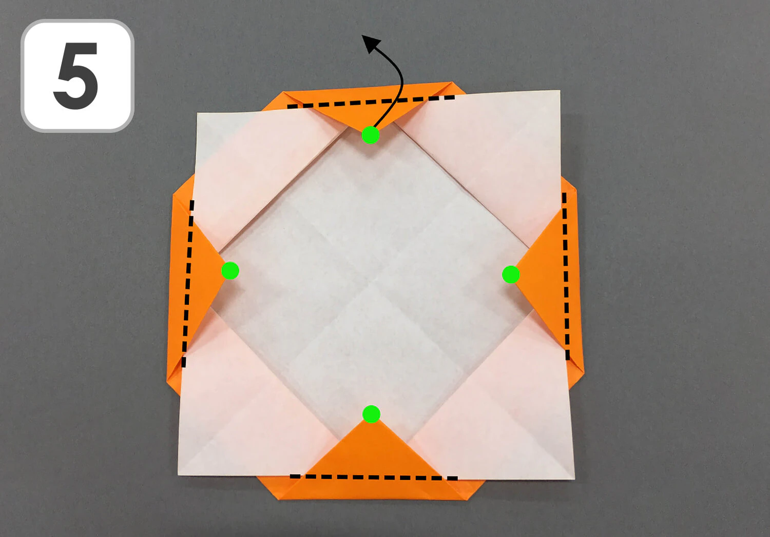 おりがみ　太陽手順5-1