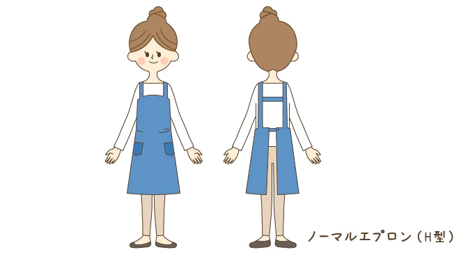 ノーマルエプロン