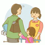 送迎のイラスト