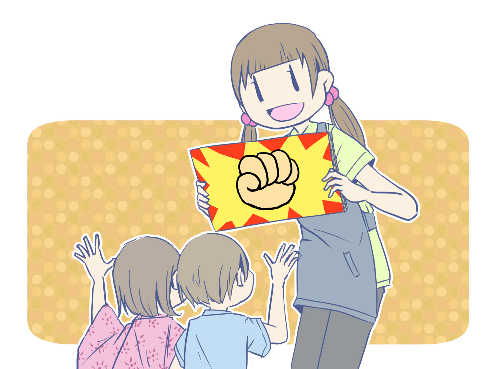 じゃんけん大会