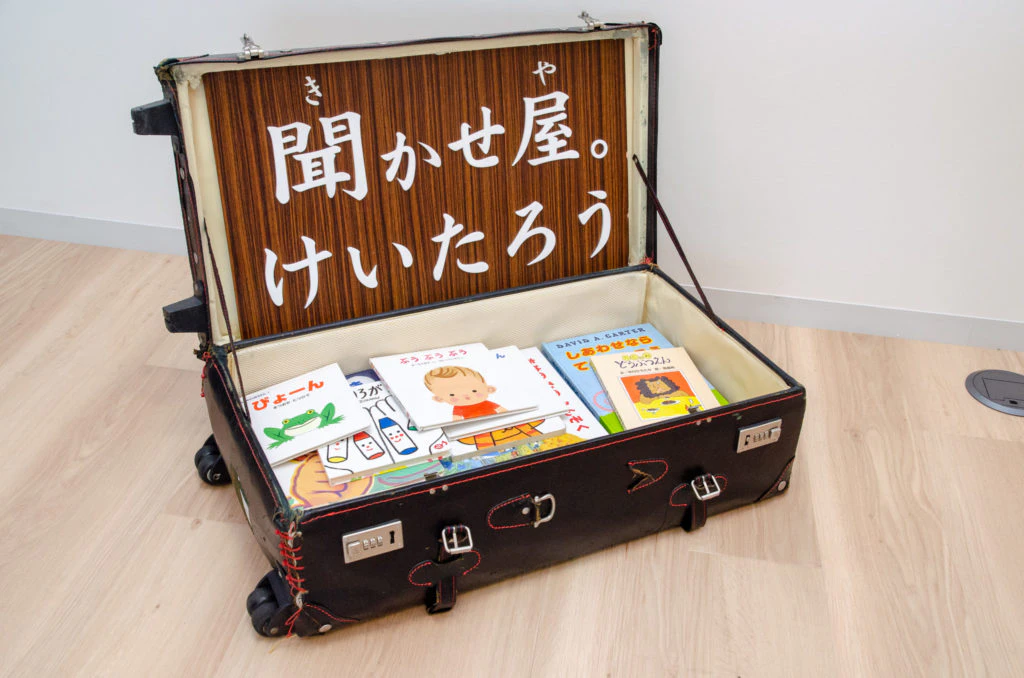 トランク