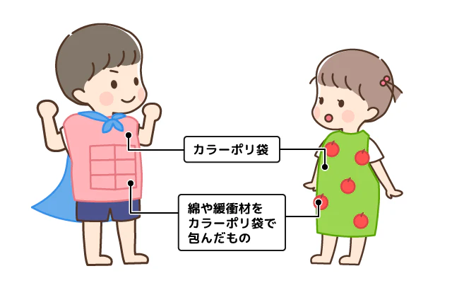 カラーポリ袋のコスチューム