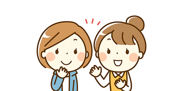 どんどん相談する