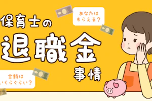 retirement_money_of_childcareworkers