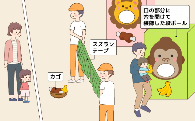 パックンレース