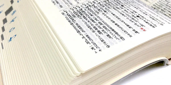 スモールステップ法とは