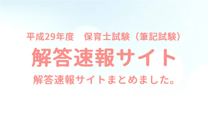 あ