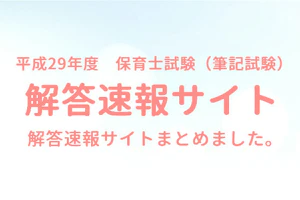 あ