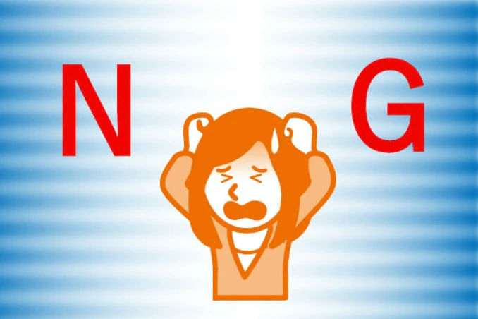 こんな質問は控えよう!介護職の面接でしてはいけない逆質問