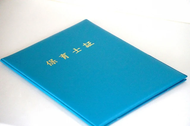 保育士証イメージ