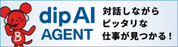 dip AI AGENT