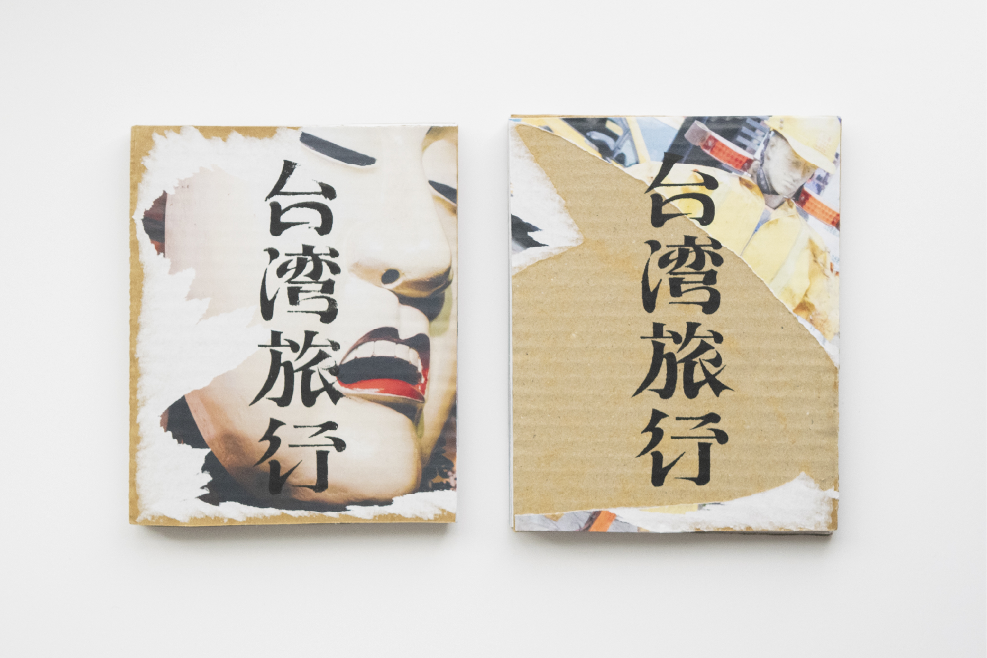 台湾旅行 | KENP