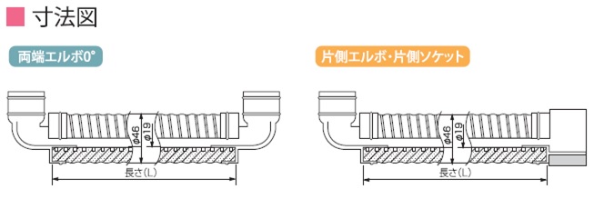 エバックドレンアップホース　EDU型 4