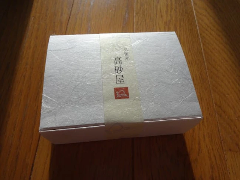 久留米の豆菓子
