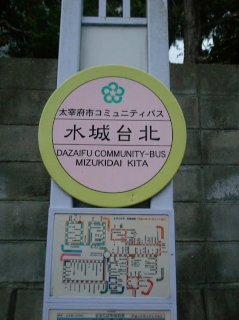水城台北