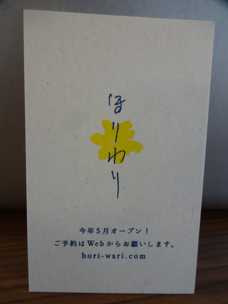 DSC03033