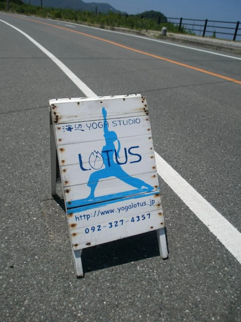 LOTUS