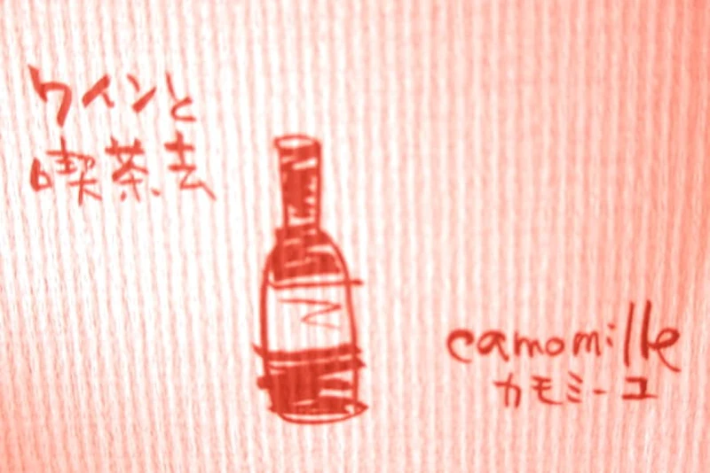 camomille