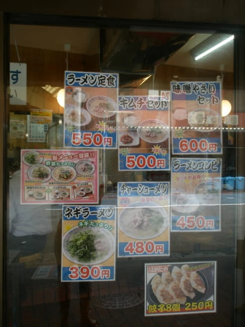 博多ラーメン川端商店街店
