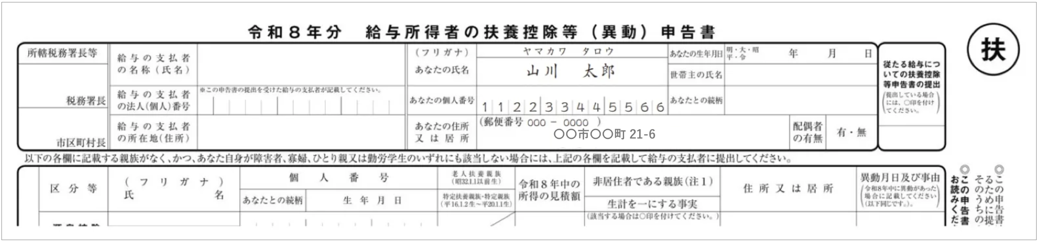 スクリーンショット 2025-11-06 11.26.18.png