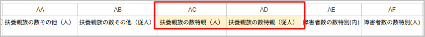 image (4).png