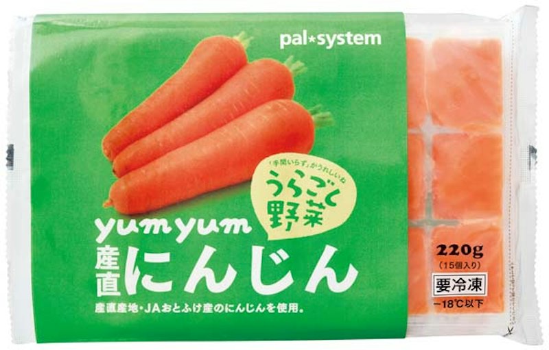 yumyum産直にんじん