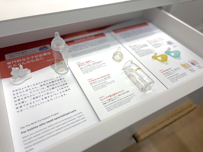 「ちいさな産声サポートプロジェクト」の展示