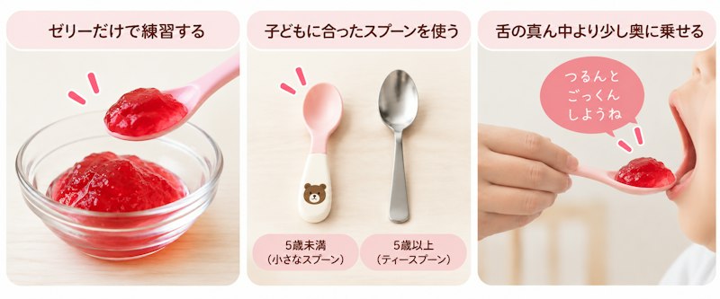 「おくすり飲めたね」の正しい使い方！助産師が伝える服薬補助ゼリーのコツ