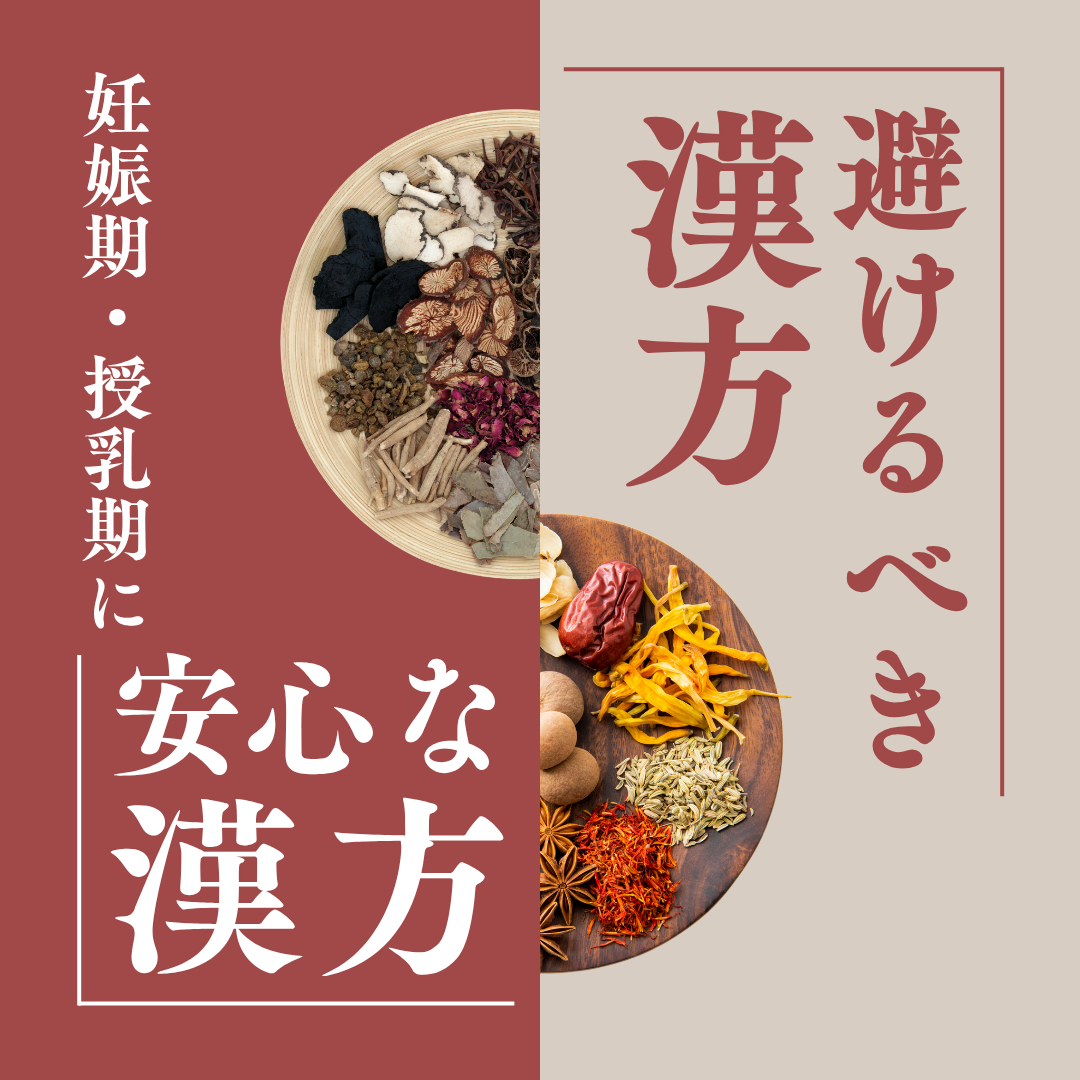 学ぶ」の記事一覧 | じょさんしnavi