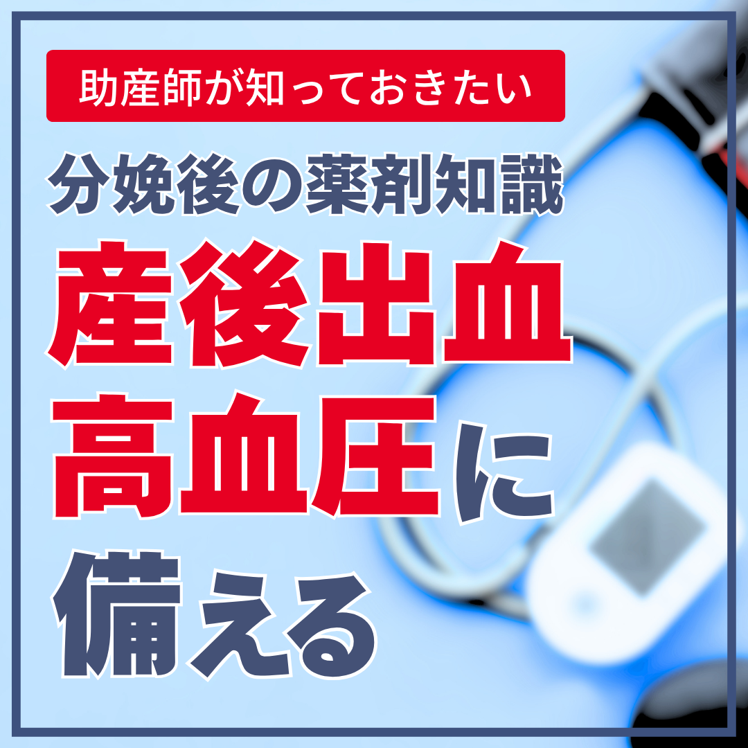 じょさんしnavi【助産師のいまを、アップデートし続けるメディア。】