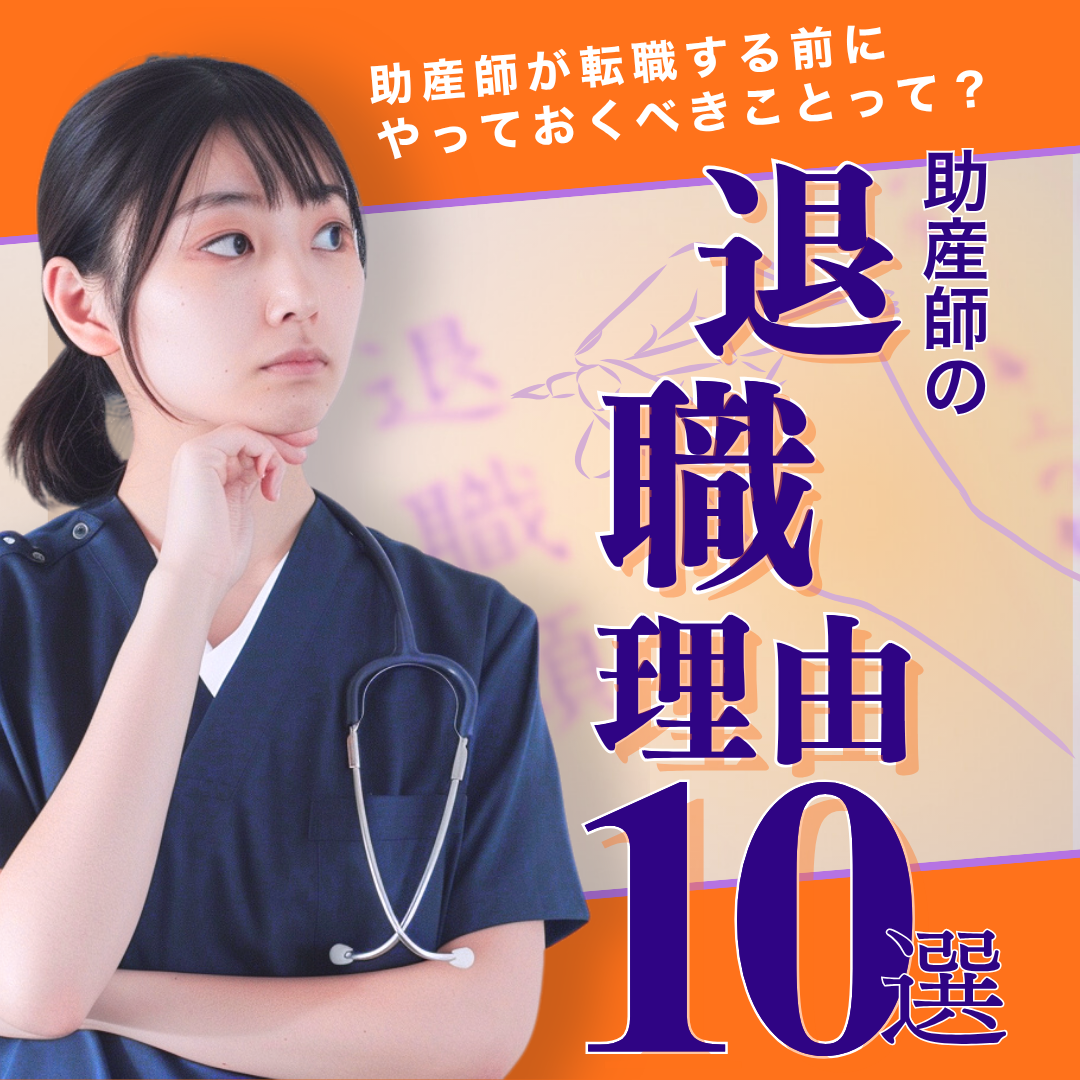 今日の助産（改訂第3版）: 書籍／南江堂