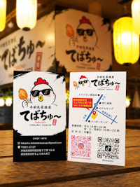 手羽先居酒屋てばちゅ〜｜看板・ロゴ・名刺デザイン