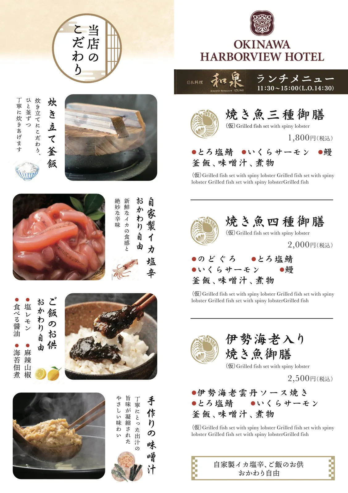 焼肉・肉料理店向けメニュー制作