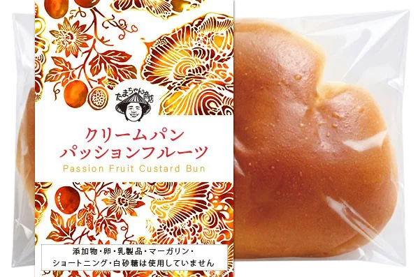 完成したパッケージシール①