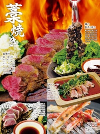 【制作実績】和食居酒屋のフードメニュー制作（全12ページ）｜炎舞様（シンガポール）