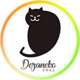 デザネコの画像