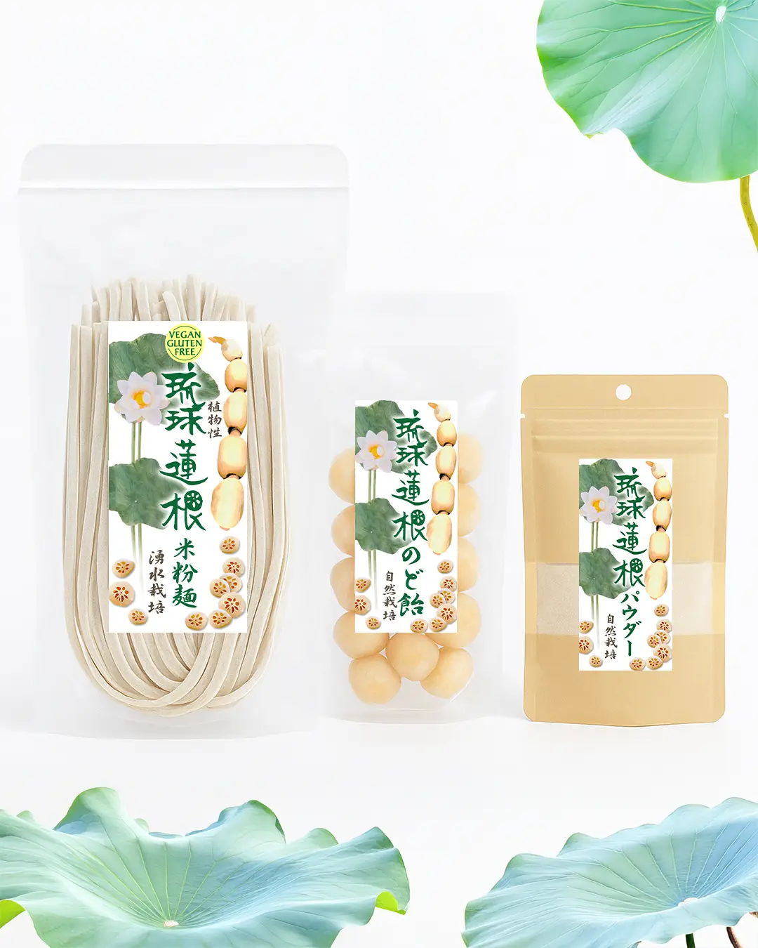 琉球蓮根のパッケージデザイン